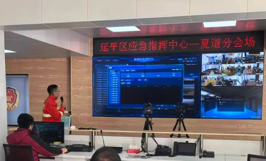 延平區(qū)應(yīng)急指揮中心—夏道分中心2(2371203)-20251127102947.jpg